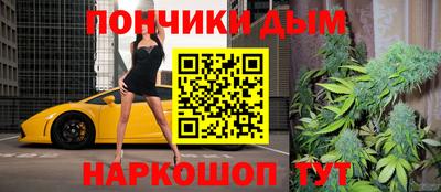 кокаин Беслан