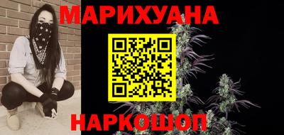 кокаин Беслан