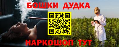 кокаин Беслан