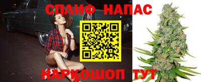 кокаин Беслан