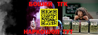 spice Канаш