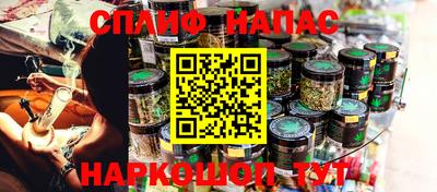 кокаин Беслан