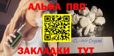 spice Канаш