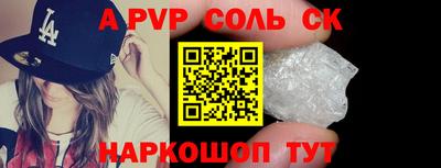 кокаин Беслан