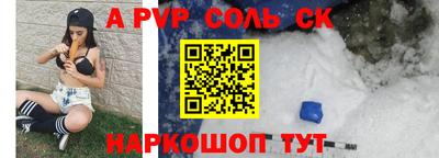 кокаин Кандалакша
