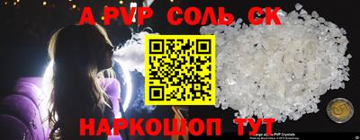 гашиш Камышлов