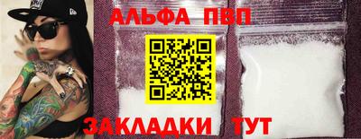 кокаин Беслан