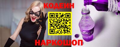 spice Канаш