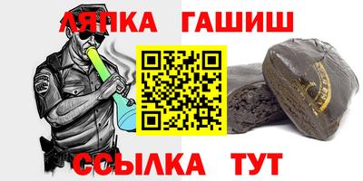 spice Канаш