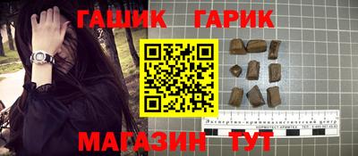spice Канаш