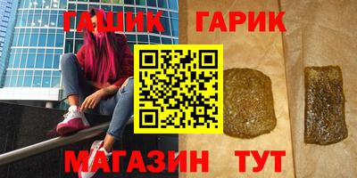 spice Канаш