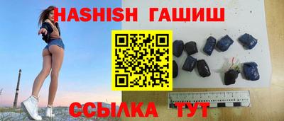 гашиш Камышлов