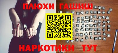 spice Канаш