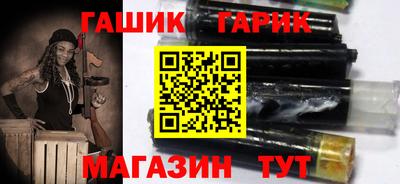 гашиш Камышлов