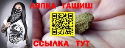 гашиш Камышлов