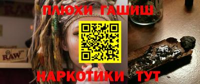 кокаин Беслан