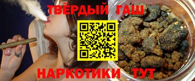 гашиш Камышлов