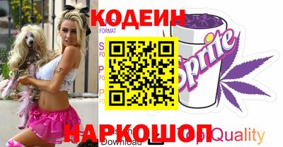 spice Канаш