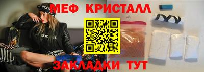 кокаин Кандалакша