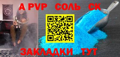 гашиш Камышлов