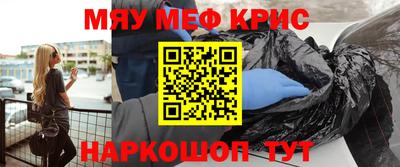 spice Канаш