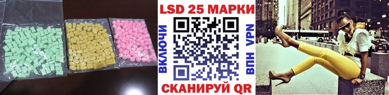 LSD-25 экстази ecstasy  продажа наркотиков  Черкесск 
