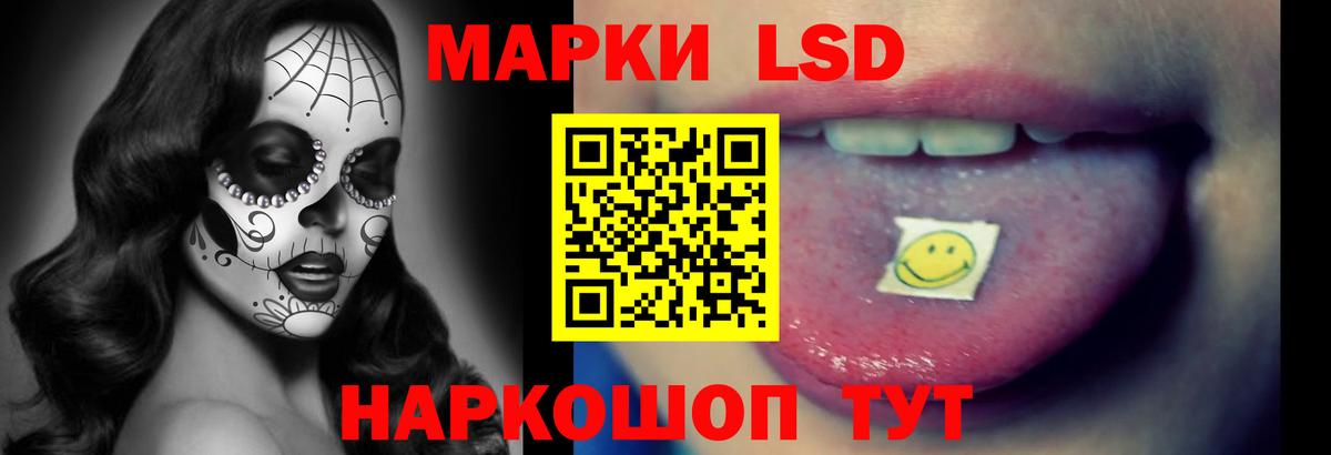 LSD-25 экстази кислота Черкесск