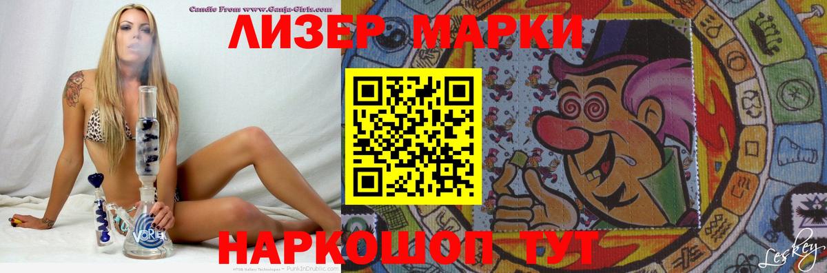 Лсд 25 экстази ecstasy  ЛСД экстази кислота  Черкесск  Лсд 25 экстази  Вход с VPN 