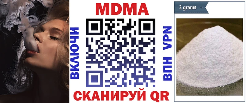 MDMA Molly  ссылка на мегу как зайти  Черкесск 