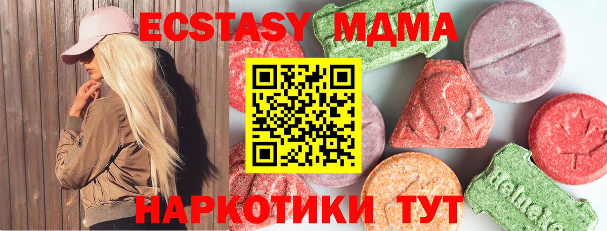 Черкесск  Меф МЯУ МЯУ кристаллы  Экстази  Конопля  Кокаин 