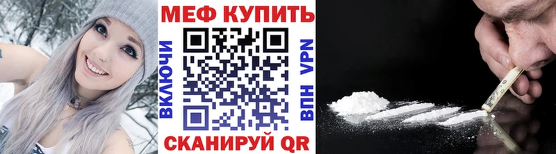 закладка  Черкесск  МЕФ mephedrone 