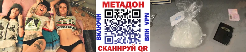 наркошоп  Черкесск  Метадон белоснежный 