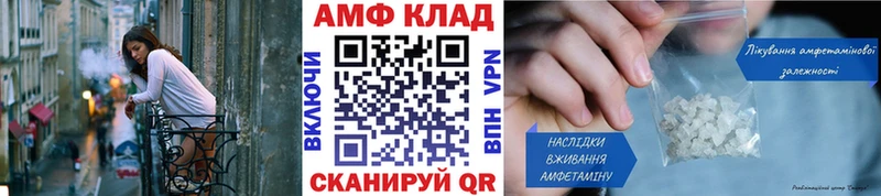 дарнет шоп  Черкесск  Метамфетамин витя 
