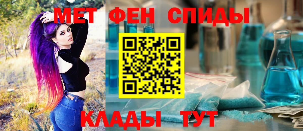 Метамфетамин винт Черкесск