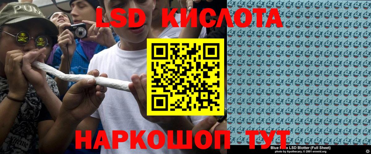 Марки 25I-NBOMe 1500мкг Черкесск