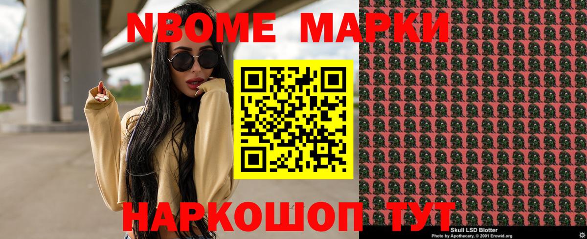 Меф мяу мяу Черкесск