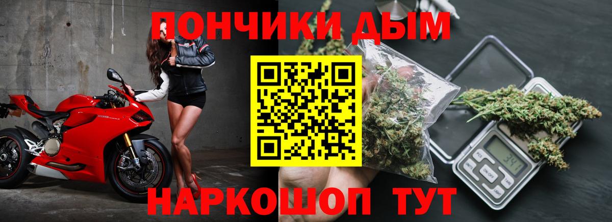 Конопля семена  Вход с VPN  Бошки марихуана марихуана  Черкесск 